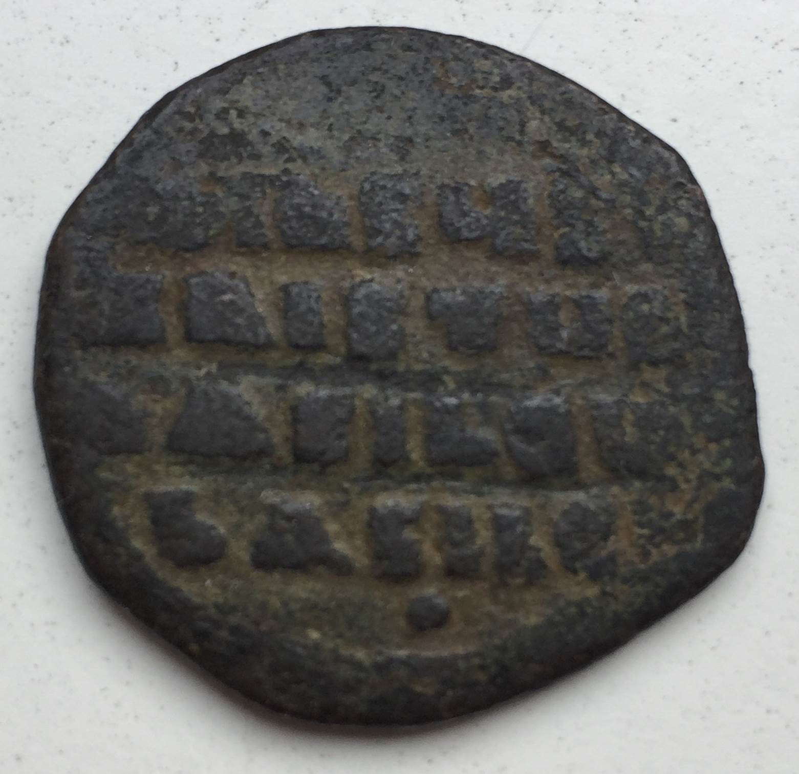 Unknown-Coin?-Any-Help-Would-Be-Appreciated...